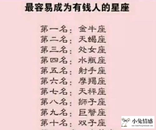 <b>摩羯女奇奇怪怪</b>