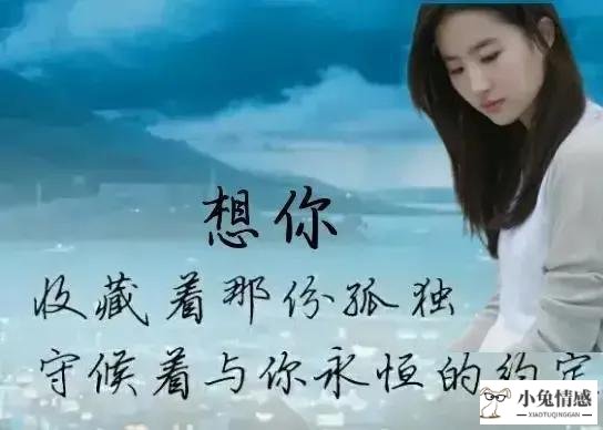 一句话挽回爱情语录_离婚前挽回爱情语录_三毛经典语录爱情语录