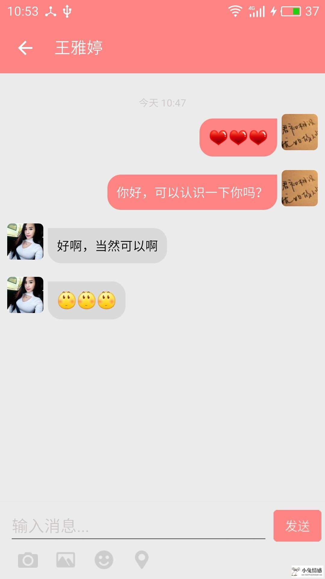 如何与女生搭讪_探探女生搭讪开场白_与女生搭讪技巧