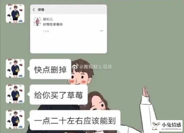 男友出轨报复男友_女友嫌弃男友穷多年后女友后悔了_女友因为男友工资低出轨