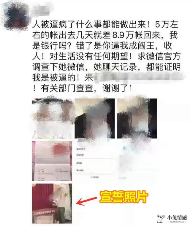 婚外情断联后男人心里_如果是为咯男人赌博离婚_男人赌博离婚后心里