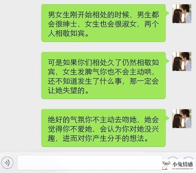 女生表白小技巧_向女生表白说话技巧_跟狮子座女生表白技巧