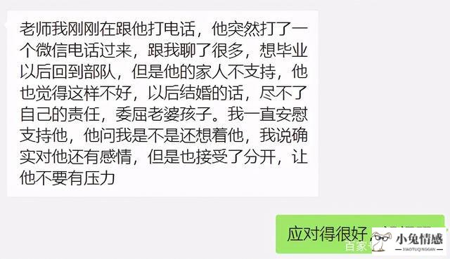 挽回前男友的方法_怎样能挽回前男友_教你挽回前男友前男友还爱你的表现