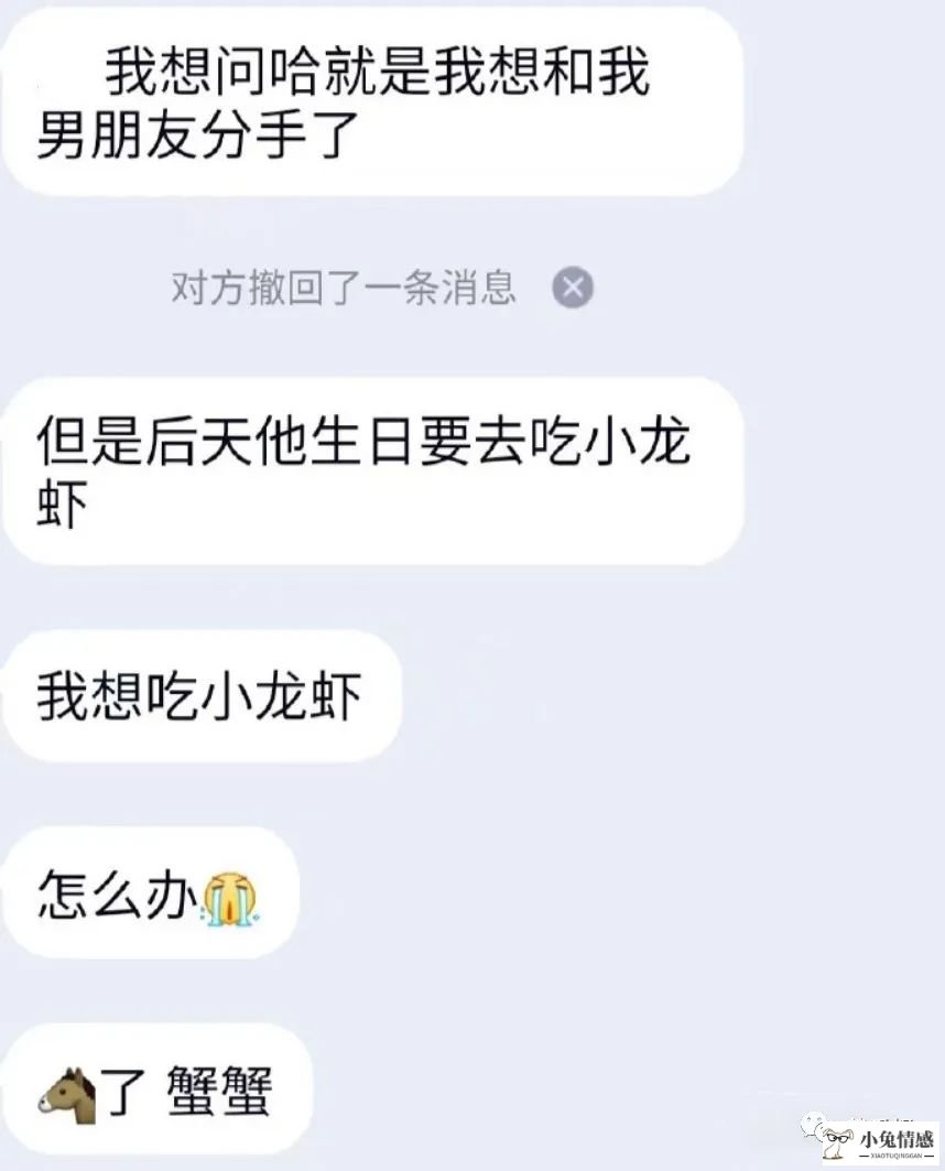 成真恋爱学 表白被拒_恋爱表白技巧_恋爱先生靳东表白