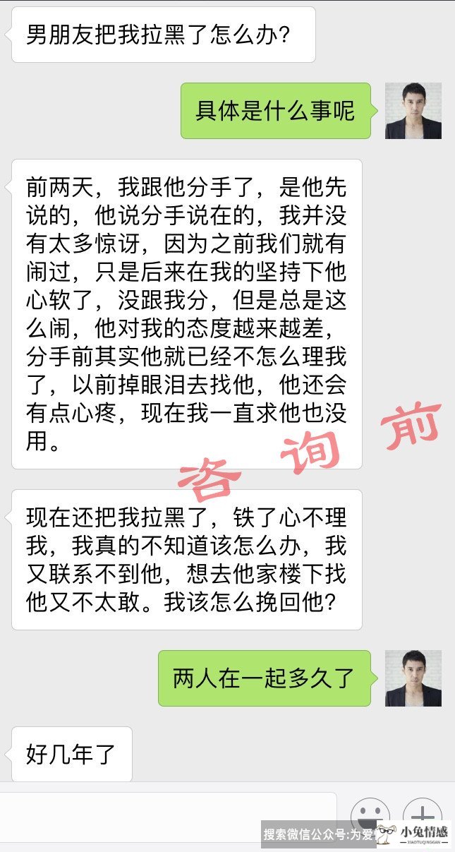 妻子死心了能挽回吗_挽回死心前男友技术贴_男友心死了能挽回吗