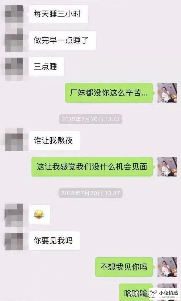 与相亲女孩微信聊天_跟相亲男微信聊天技巧_和相亲女孩聊天技巧