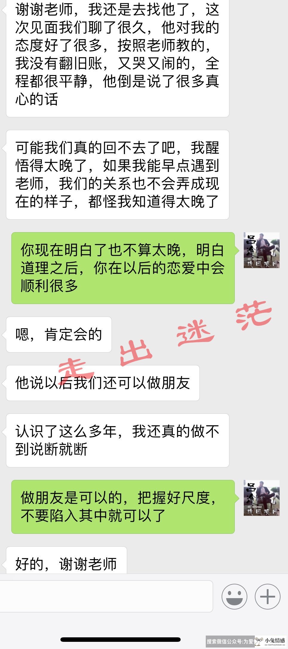 老婆出轨后想挽回婚姻天涯_老婆出轨一年了还能挽回吗_出轨后如何挽回老婆的心