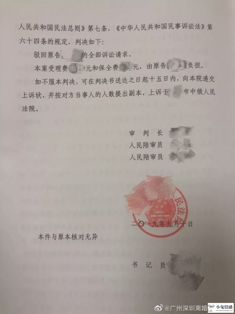 委托律师诉讼离婚程序_涉外诉讼离婚程序_离婚诉讼简易程序