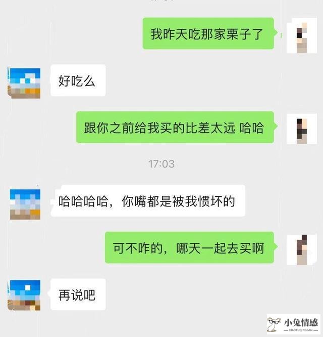 分手如何挽回男友_分手后想挽回男友_分手后成功挽回男友