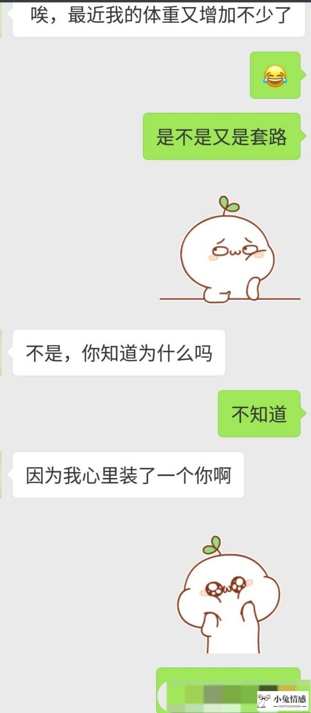 高情商追女孩技巧_情商高和智商高哪个好_情商高好还是智商高好