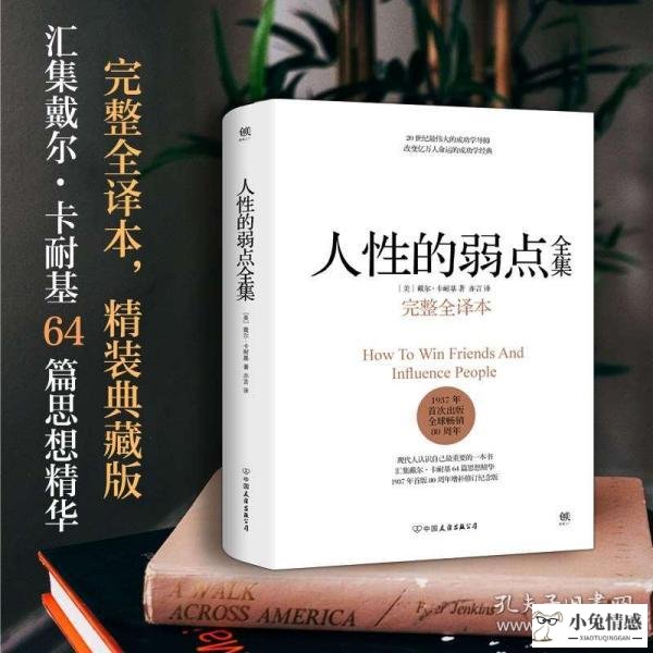 情商管理,情绪培养与领导力提升_女人提升自己的书籍有哪些_提升女人情商的书籍