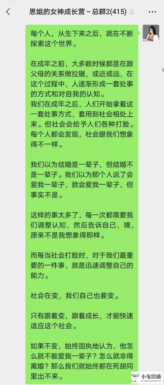 挽救婚姻老公出轨_防老公再出轨后婚姻协议书范本_挽救出轨老公走心的成功方法
