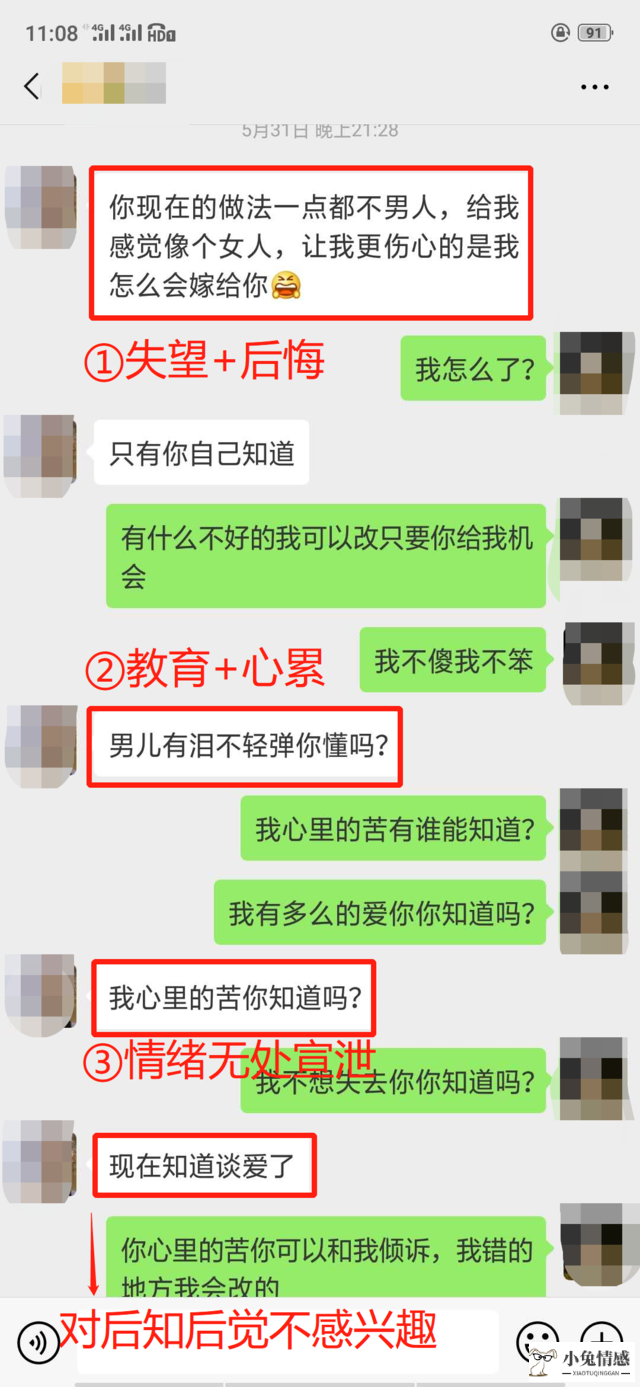 女人突然变心的能挽回吗_出轨变心老婆能挽回吗_老公怎样能拉回出轨变心的妻子