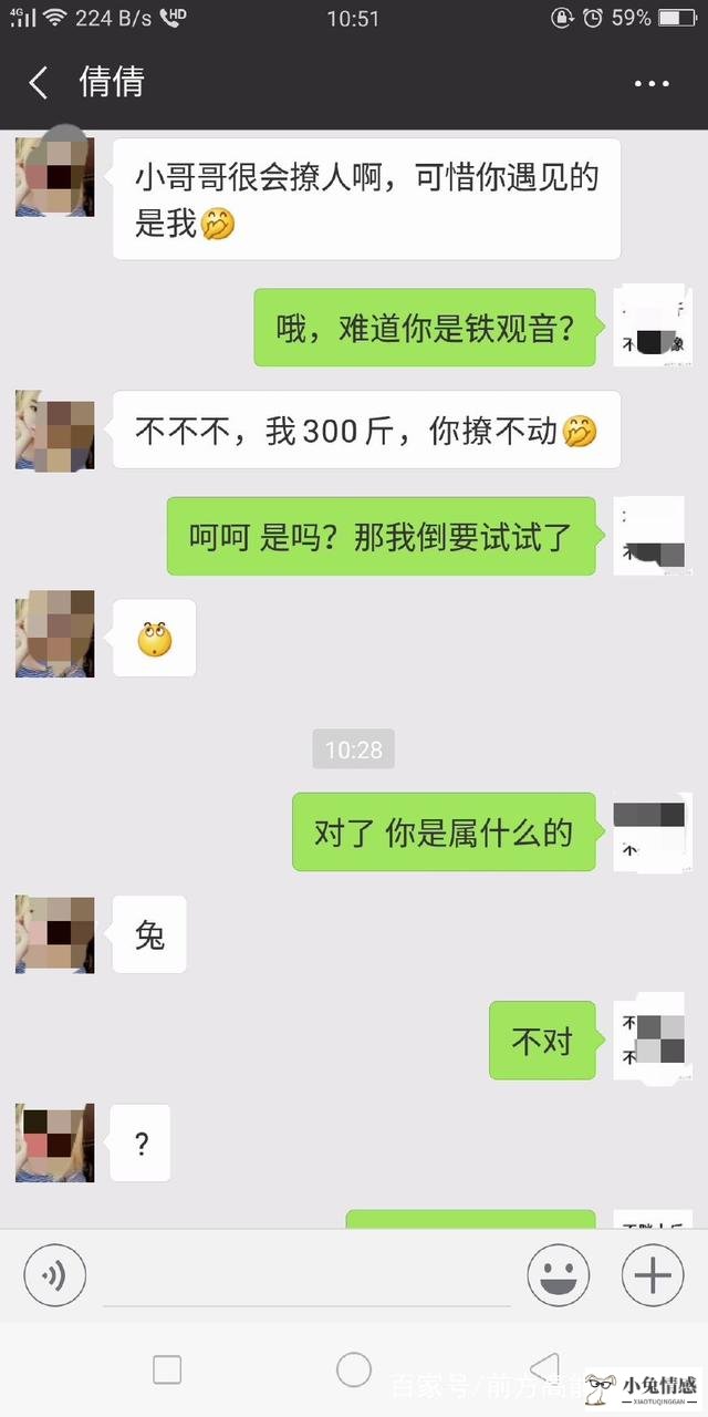 和喜欢的女生聊天技巧_追求女生技巧,和女生聊天_男生和女生聊天喜欢说听话哦,乖哦