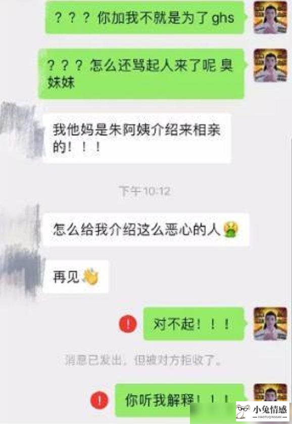 和女生聊天技巧如何找话题_qq找对象聊天技巧_相亲对象手机聊天技巧