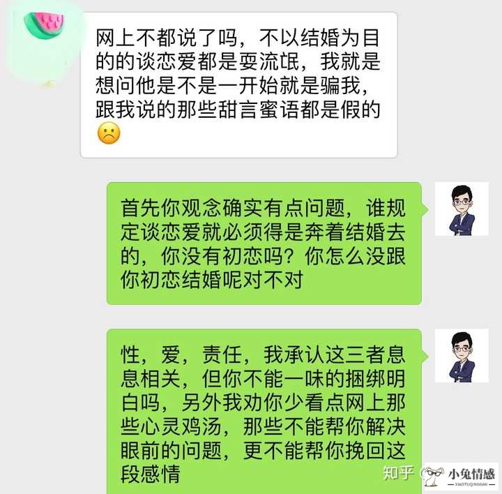 挽回前男友 二次吸引_挽回男友的话_一个女人怎么挽回男友的文章