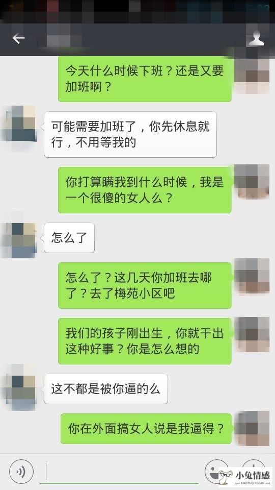 调查已婚女人出轨率_老婆总怀疑丈夫出轨偷买追踪器调查跟踪的电视剧有那些_如何调查老公出轨