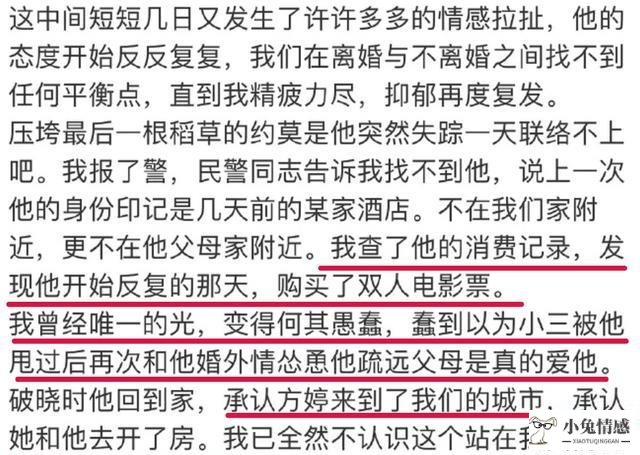 感觉老婆出轨但是又没有证据_感觉老公出轨_精神出轨是什么感觉