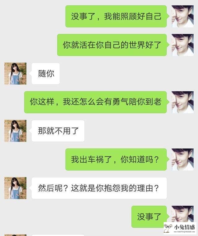 相亲男没确定关系带你见朋友_np女主勾引男主的文_为什么异地恋勾引男朋友他没反应