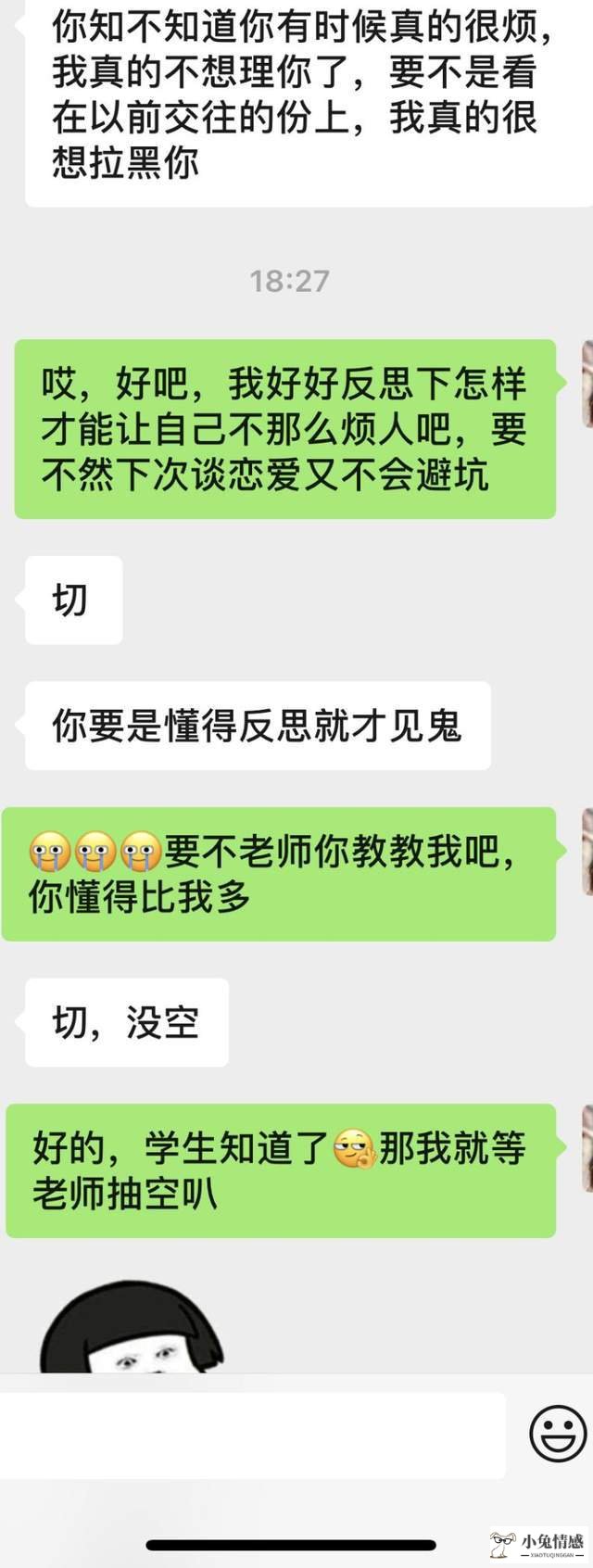 成真的挽回她有效吗_情感挽回靠心理咨询有效吗_用自虐来挽回男友 有效吗