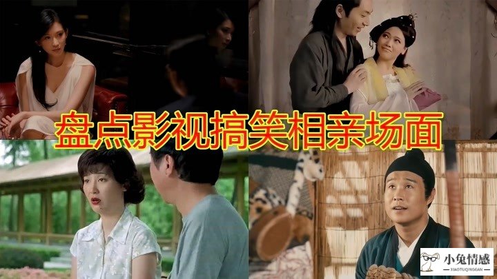 女生相亲约会技巧_女生相亲约会技巧_和女生约会聊天技巧