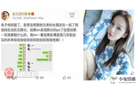 为什么说许凯是渣男情史四任女友大盘点？许凯睡粉出轨家暴证据图