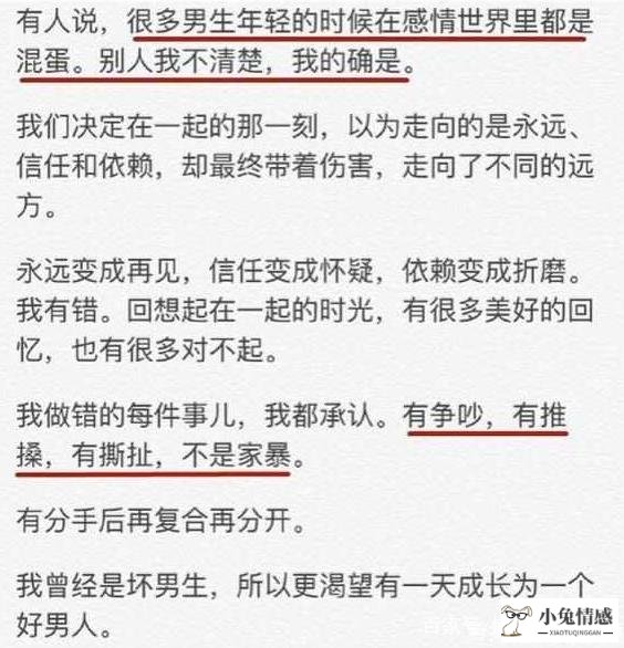 为什么说许凯是渣男情史四任女友大盘点？许凯睡粉出轨家暴证据图