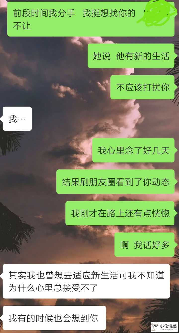 分手后想挽回男友的句子_分手想挽回的感动句子_分手后想挽回男友的话