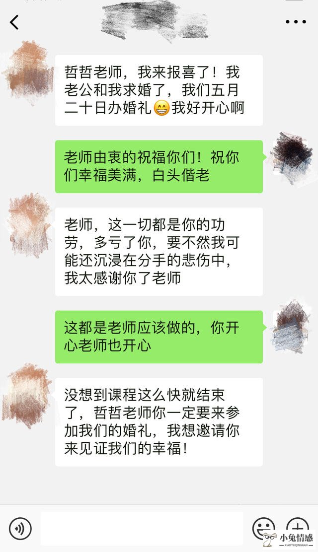 分手第几天挽回男友好_分手后怎么挽回男友_分手后想挽回男友