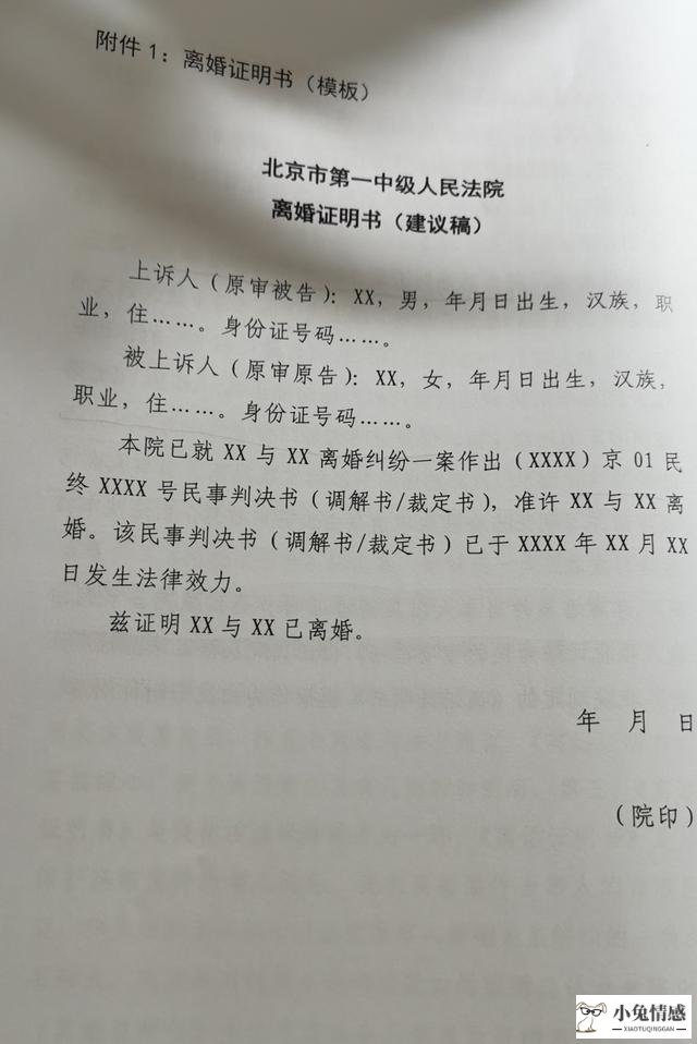 诉讼离婚和协议离婚_离婚房产纠纷诉讼案例_离婚诉讼