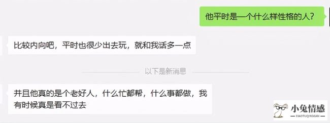 我挽回分手男友他说太晚了_分手后挽回男友的话_分手第几天挽回男友好