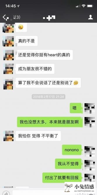 男孩过年回家被相亲_女孩相亲技巧-超专业的技术贴,相亲必备_男孩相亲技巧