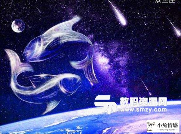 双鱼座2018年爱情运势介绍