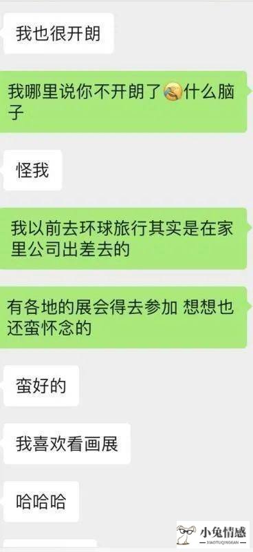 搭讪短信_短信搭讪技巧_短信 搭讪