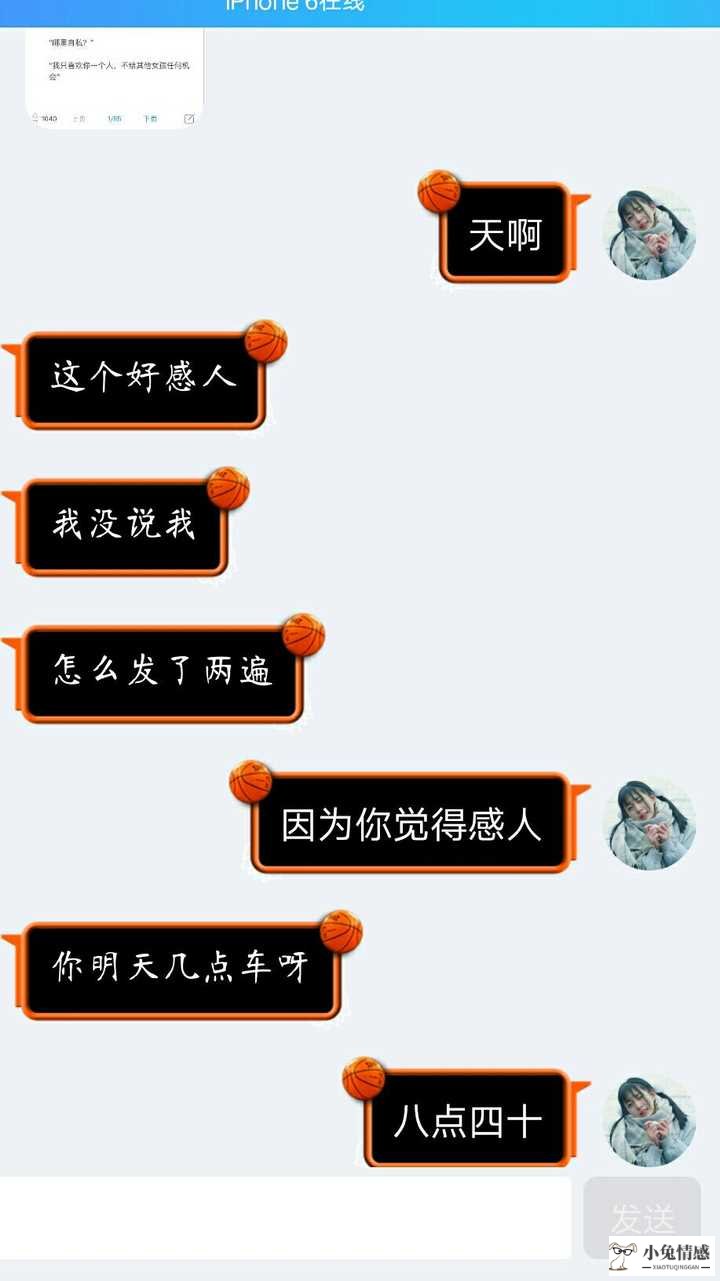 考虑男生表白技巧_男生表白技巧视频_性价比好的男生表白技巧