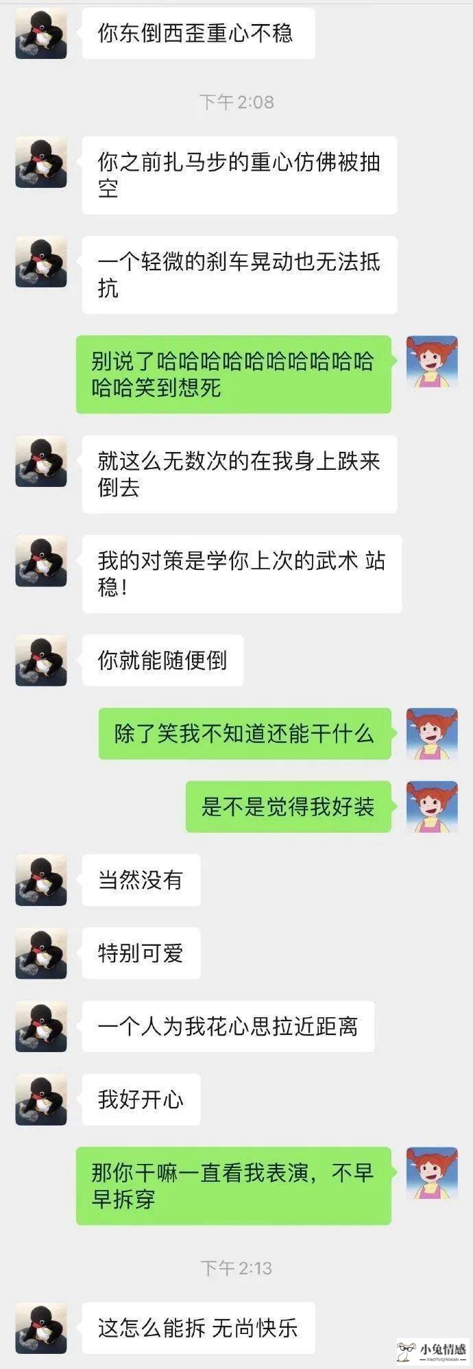 实施工程师面对客户说话技巧_女孩子面对表白的心理_面对面表白技巧