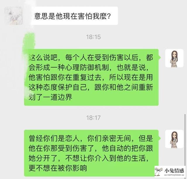 分手后二次吸引技巧挽回前男友_分手后挽回男友怎样挽回_分手后成功挽回男友