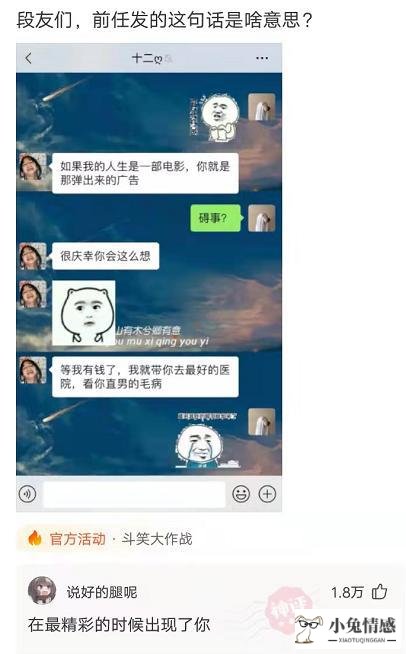 当面表白男生应该注意什么和说什么？