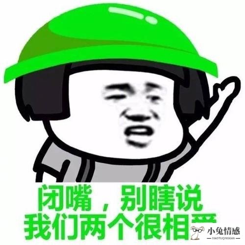 怎样看待已婚男人喜欢你？