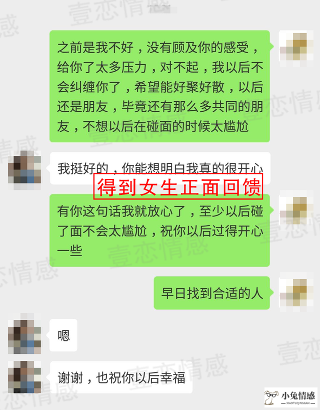 分手后二次吸引技巧挽回前男友_分手后挽回男友怎样挽回_分手后挽回男友策略