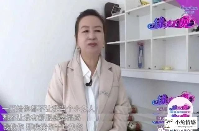 大龄剩女追求优质男_40岁大龄女怎样追求优质男_追求优质中年离异男