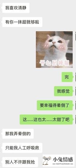 男生和女生聊天技巧_16岁男生和女生的聊天技巧_和男生聊天技巧