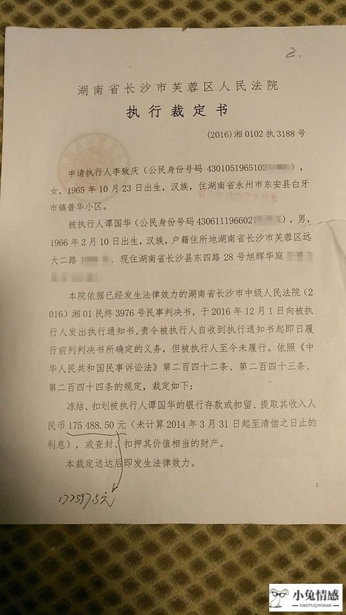 行政调解属于诉讼内调解_诉讼中的调解_离婚诉讼 调解
