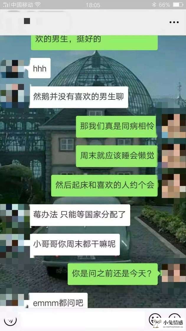 撩妹技巧开场白_教你撩妹技巧软件_高情商的撩妹技巧