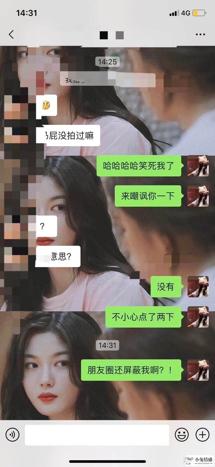 完美:大声说出来渣女求复婚完整版 大声说出来涂磊骂渣女