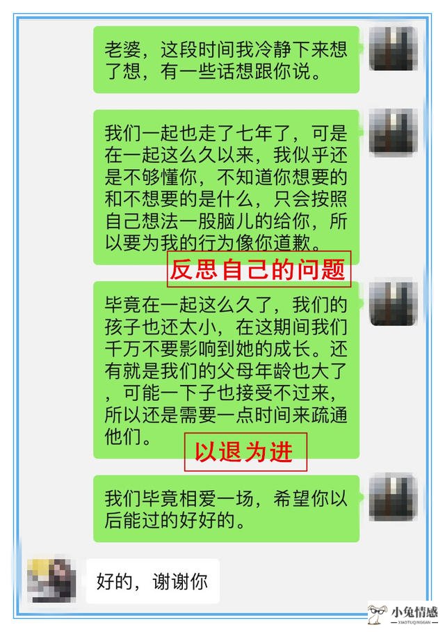 出轨后如何挽回老婆_出轨后怎么挽回老婆_老婆出轨死心要离婚怎么挽回