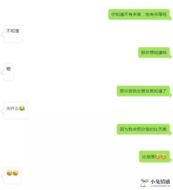 男生向男生表白_男生表白技巧哪个好排行_男生向女生表白技巧