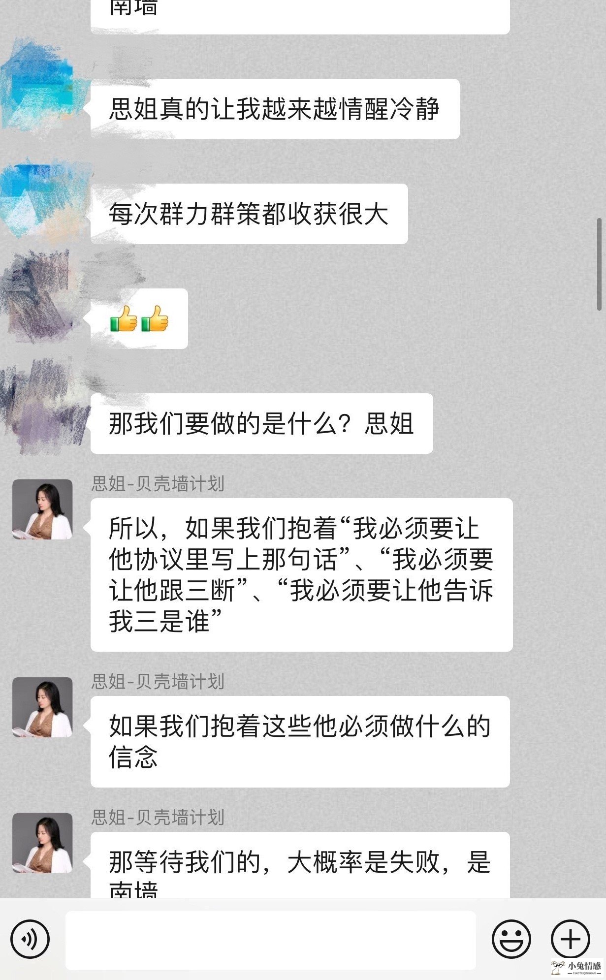 男人拥抱女人时的想法_女人 想法 男人_灌女人喝酒的男人有啥想法