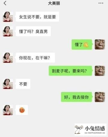 恋爱技巧bt_约会技巧与恋爱技巧讲解_如何恋爱技巧