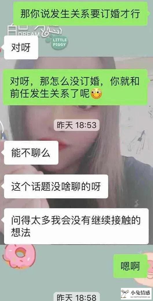 相亲问女方问题清单_相亲男生问女生问题_男生问女生问题